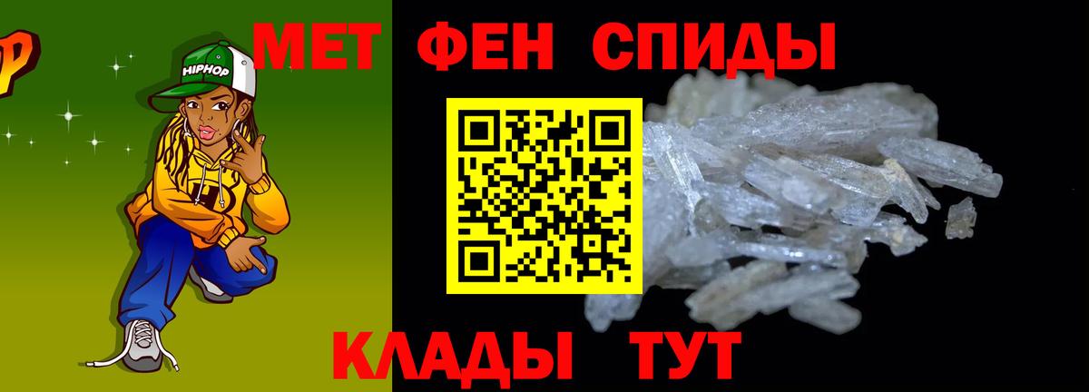 АМФЕТАМИН Premium Сухой Лог