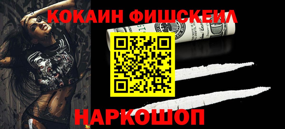 Cocaine Перу Сухой Лог