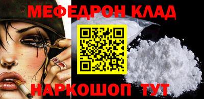 прущая мука Партизанск