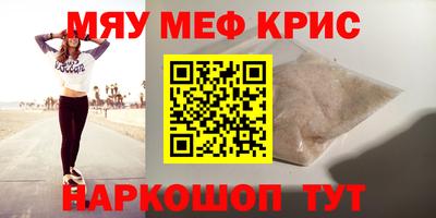 соль курить ск Первоуральск