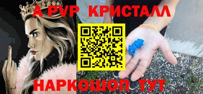 индика Пенза