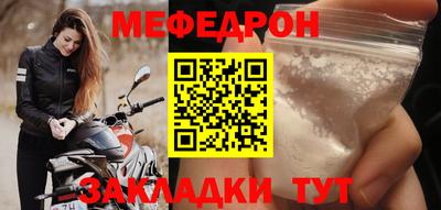 прущая мука Партизанск