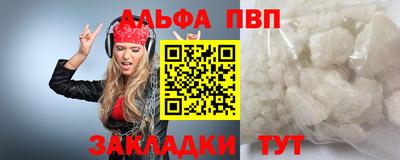 прущая мука Партизанск