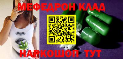 соль курить ск Первоуральск