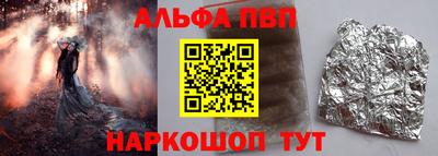 прущая мука Партизанск