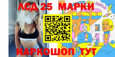 прущая мука Партизанск