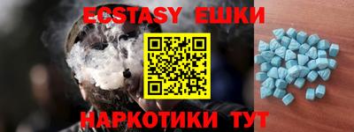 прущая мука Партизанск