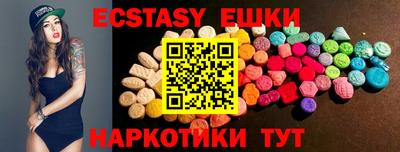 прущая мука Партизанск