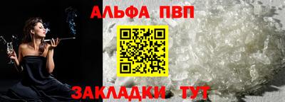 индика Пенза