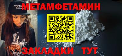 соль курить ск Первоуральск
