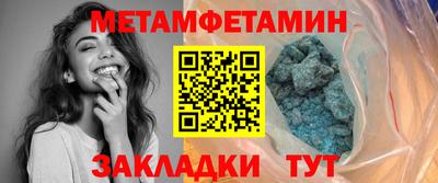 индика Пенза