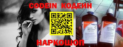 индика Пенза