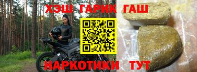 прущая мука Партизанск