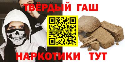 прущая мука Партизанск