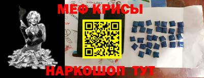 прущая мука Партизанск