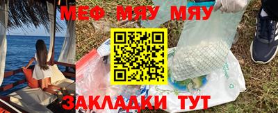 прущая мука Партизанск