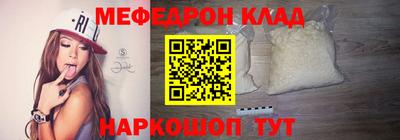прущая мука Партизанск