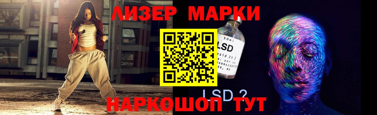 ЛСД экстази кислота  Вход с VPN  Сухой Лог  ЛСД экстази кислота 