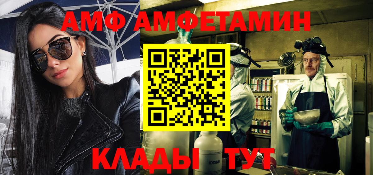 Метамфетамин кристалл Сухой Лог