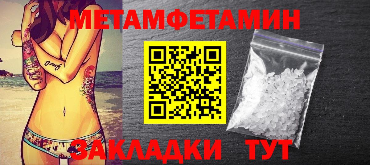 Сухой Лог  МЕТАМФЕТАМИН  Вход с VPN  МЕТАМФЕТАМИН винт  МЕТАМФЕТАМИН винт 