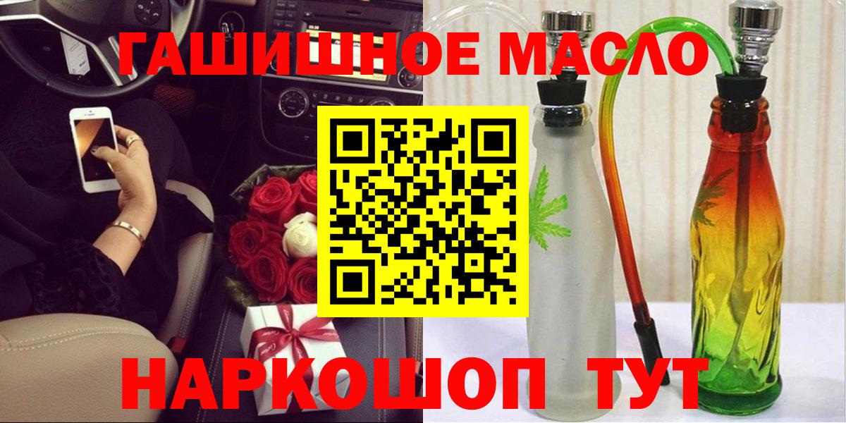 ТГК Wax Сухой Лог