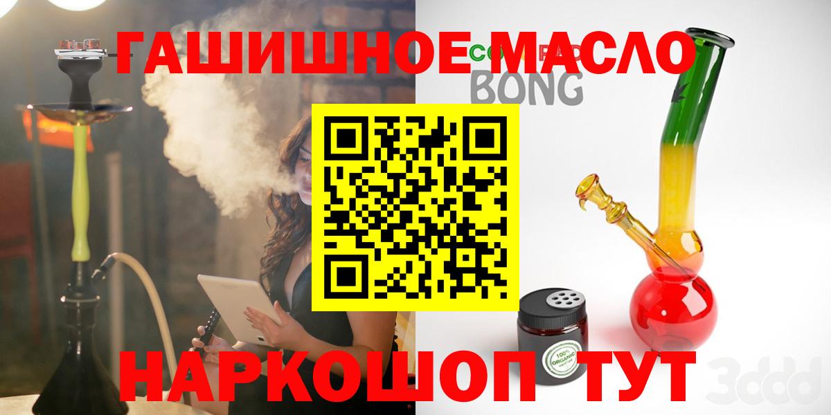 ГАШ Сухой Лог