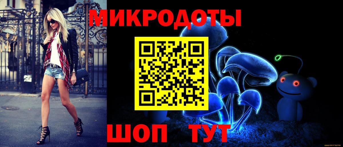 Галлюциногенные грибы Psilocybine cubensis Сухой Лог